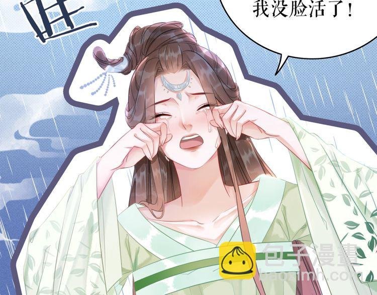 第184话 疑案真凶