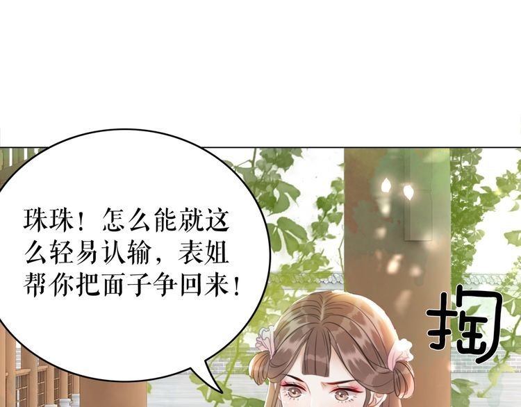 第184话 疑案真凶