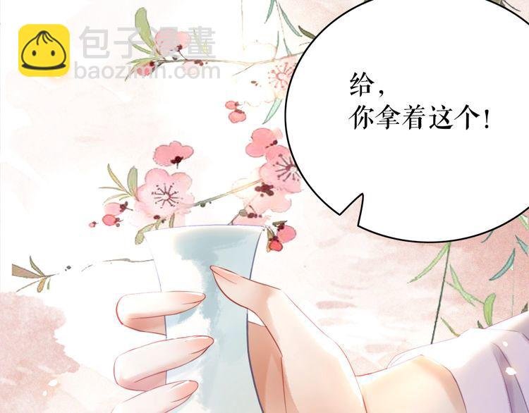 第184话 疑案真凶