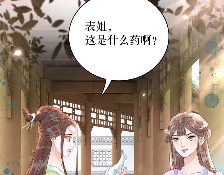 第184话 疑案真凶