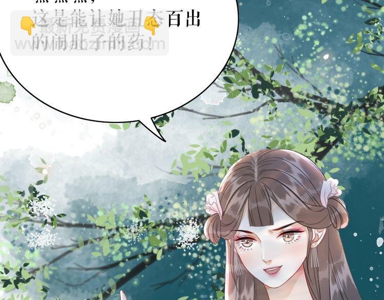 第184话 疑案真凶