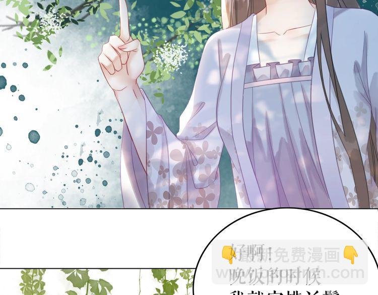 第184话 疑案真凶