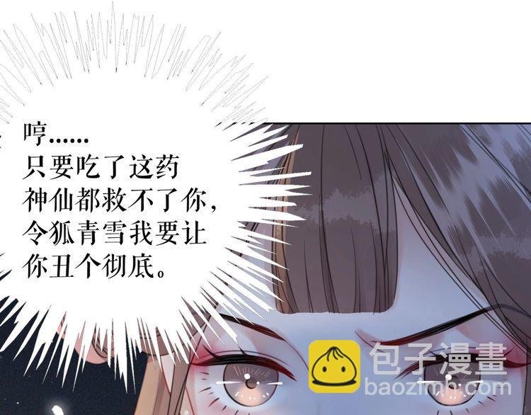 第184话 疑案真凶