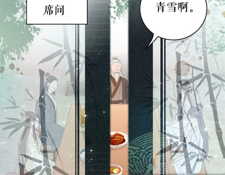 第184话 疑案真凶