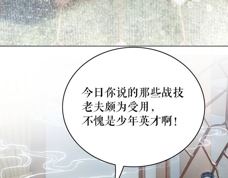 第184话 疑案真凶