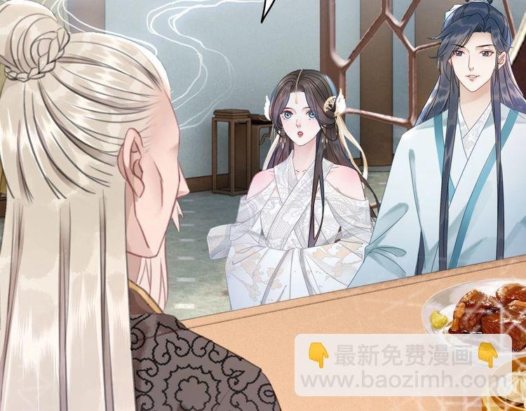 第184话 疑案真凶