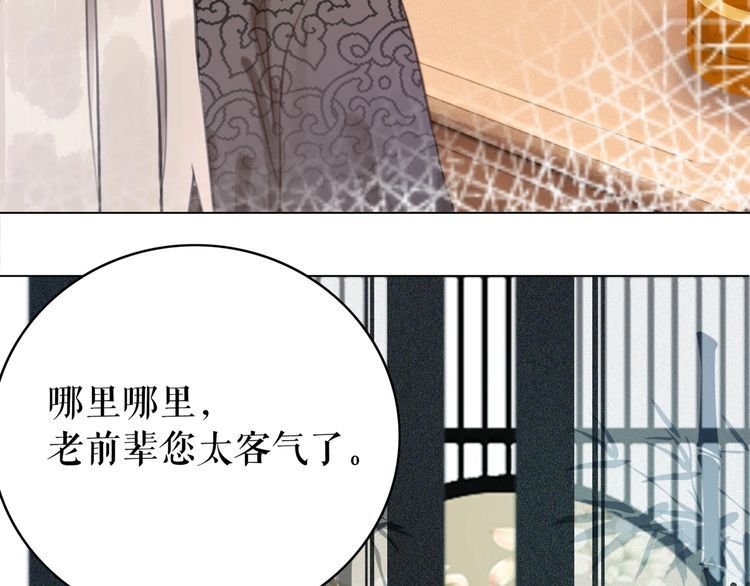 第184话 疑案真凶