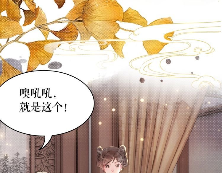第184话 疑案真凶