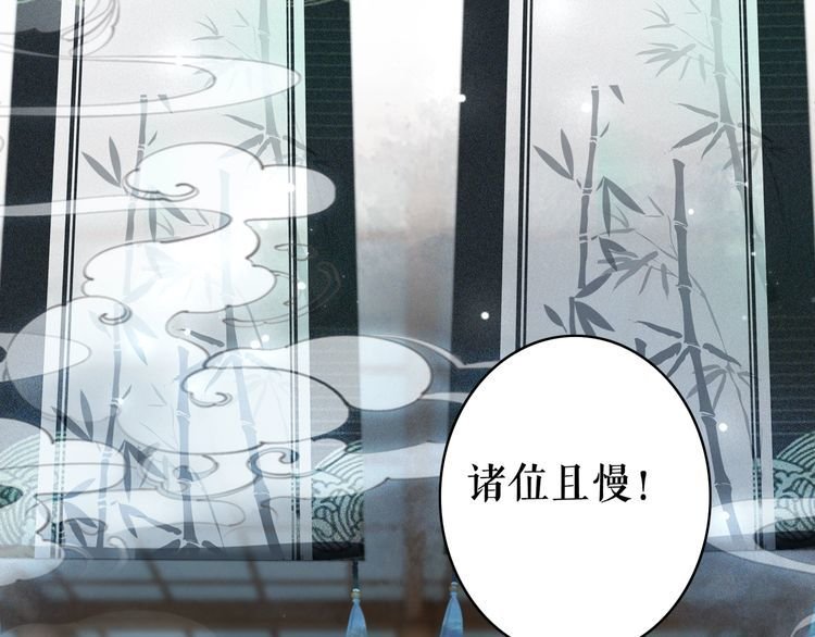 第185话 意外突生