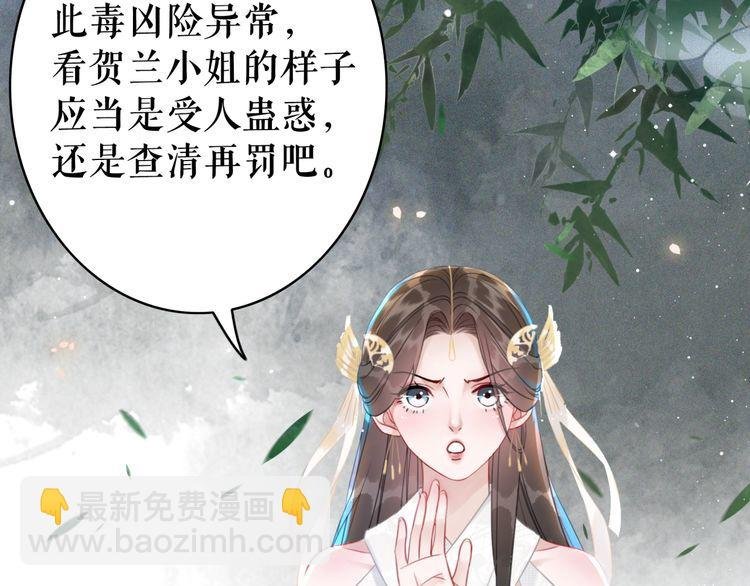 第185话 意外突生