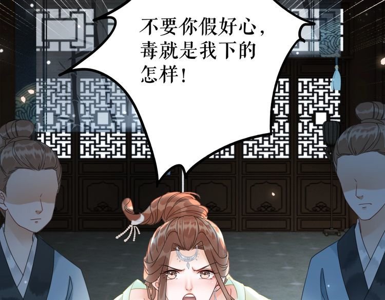 第185话 意外突生