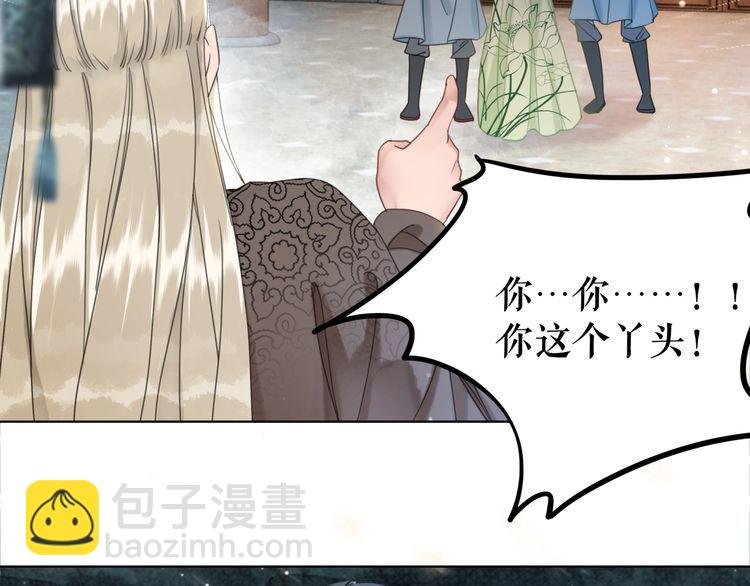 第185话 意外突生