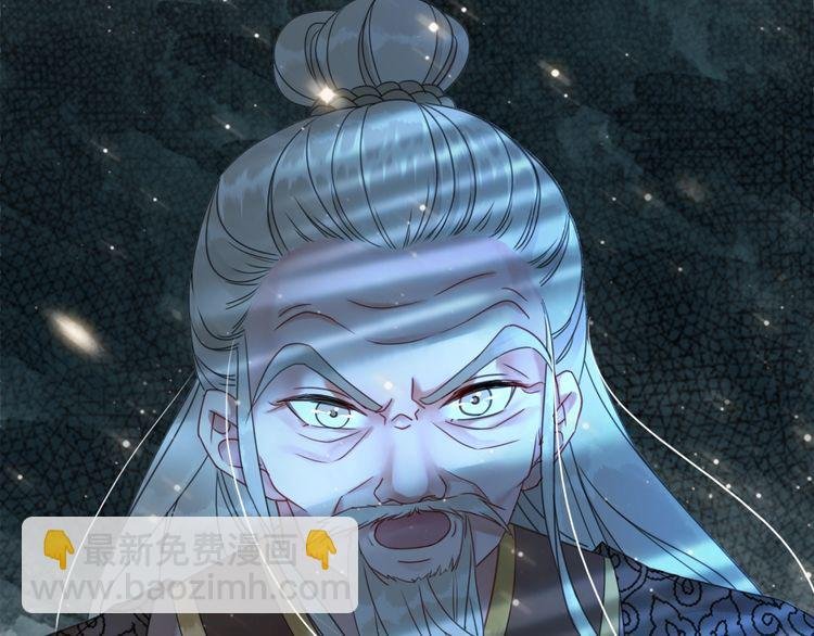 第185话 意外突生