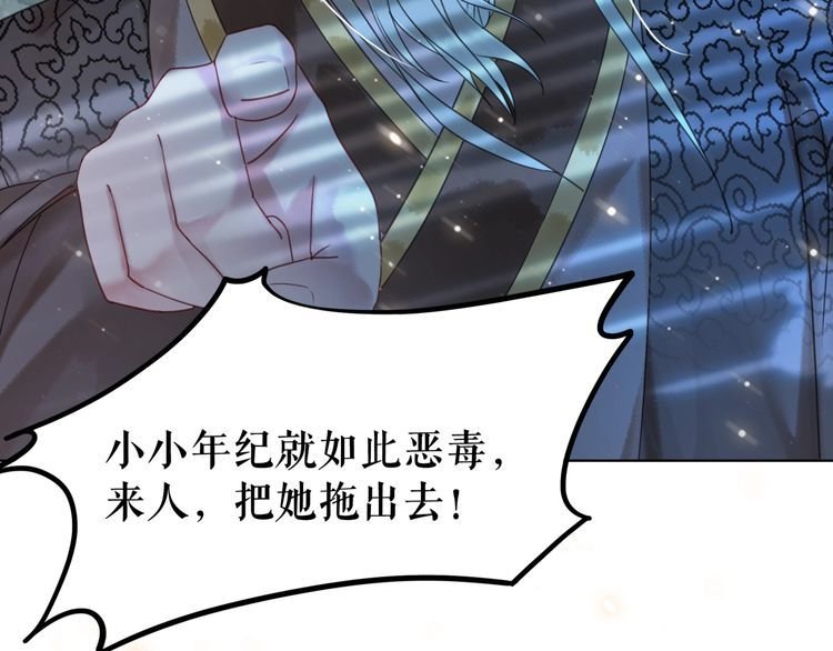 第185话 意外突生