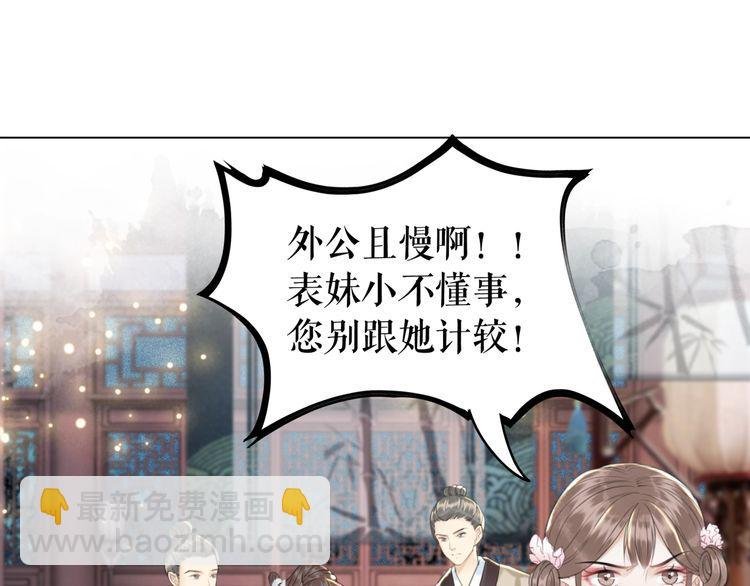 第185话 意外突生