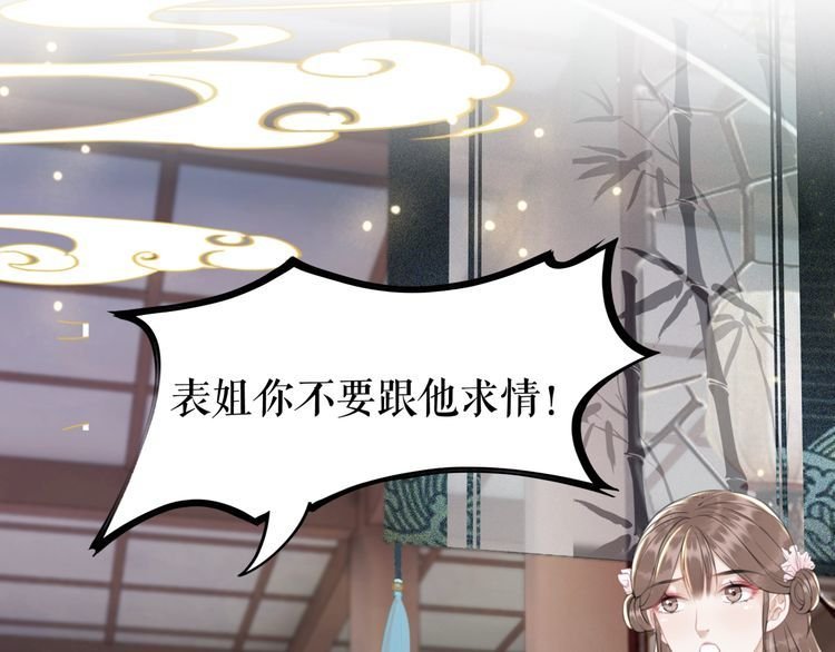 第185话 意外突生