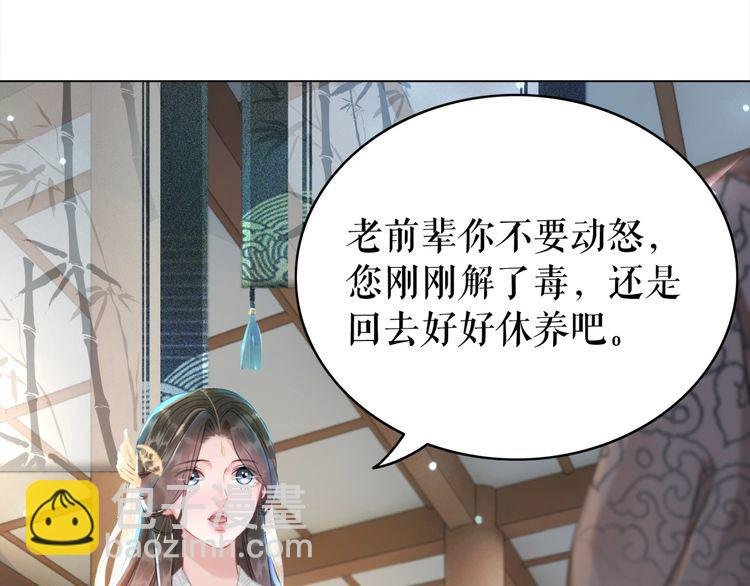 第185话 意外突生