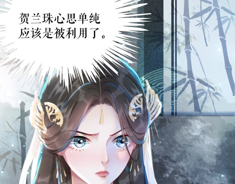 第185话 意外突生