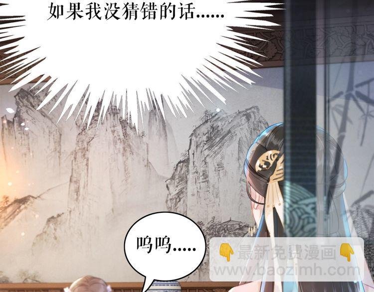 第185话 意外突生