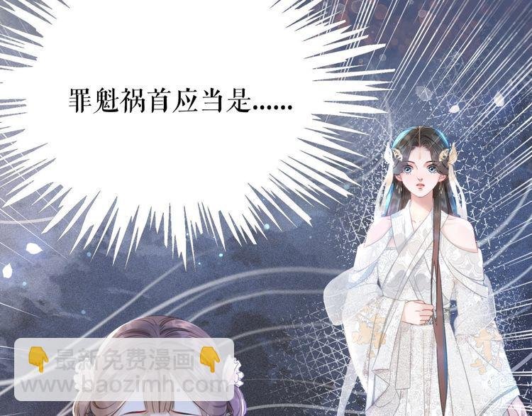 第185话 意外突生