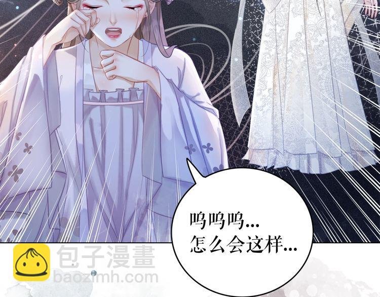 第185话 意外突生