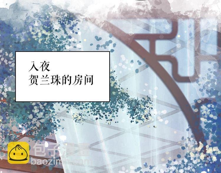 第185话 意外突生