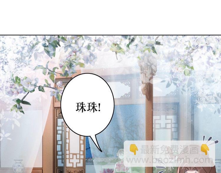 第185话 意外突生