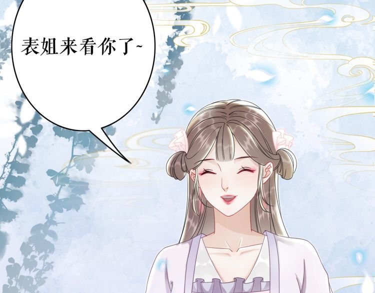第185话 意外突生