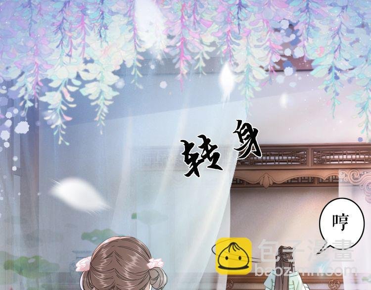 第185话 意外突生