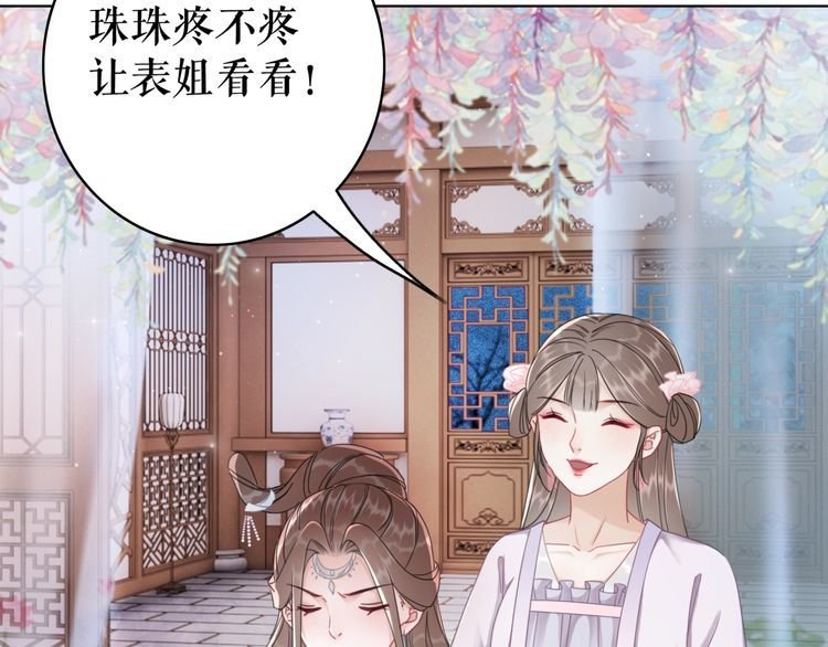 第185话 意外突生