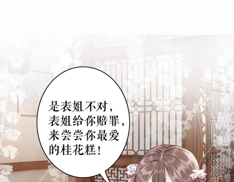 第185话 意外突生