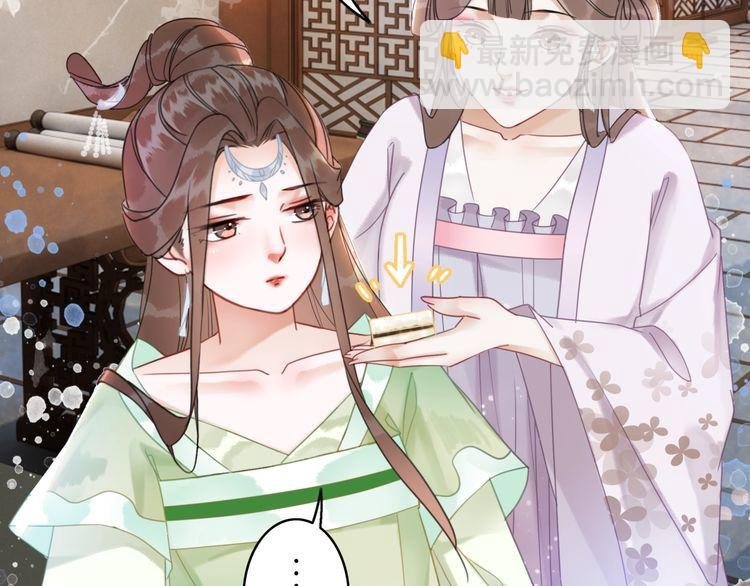 第185话 意外突生