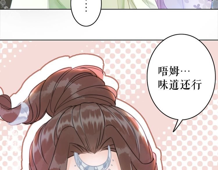 第185话 意外突生