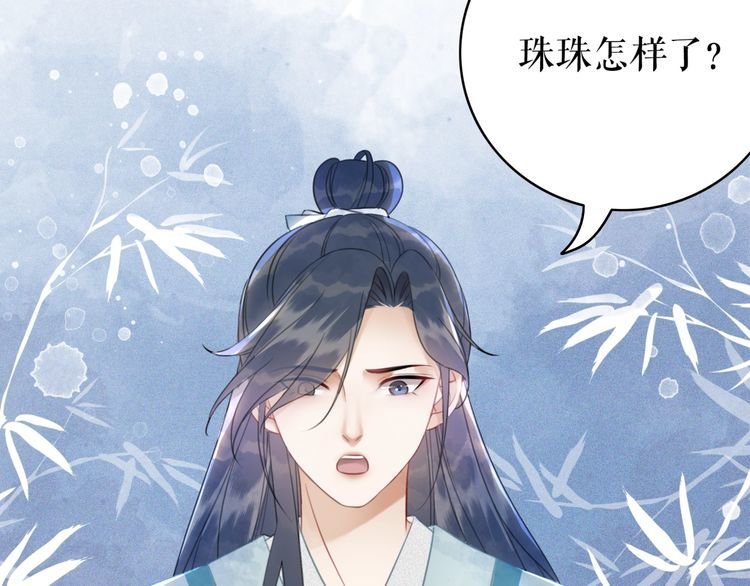 第186话 妙手回春