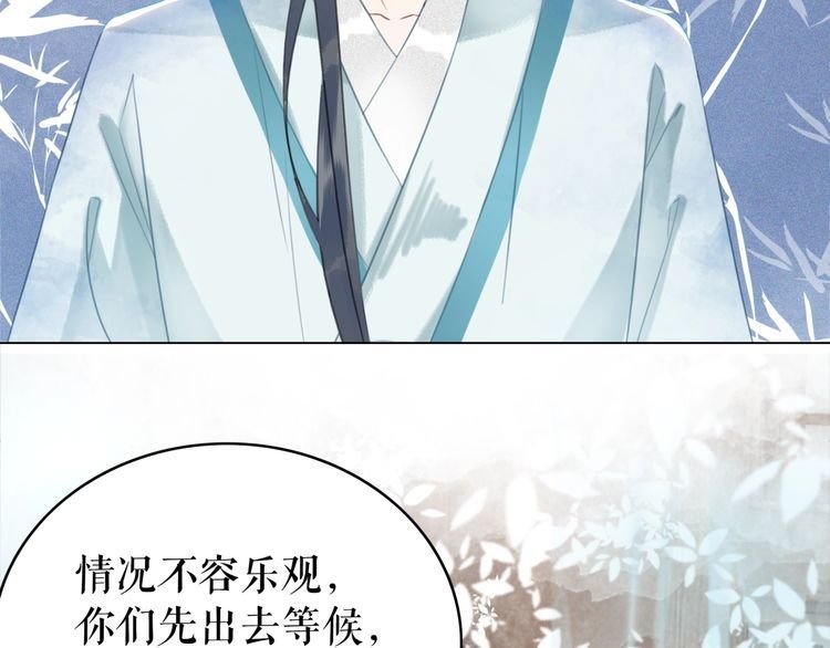 第186话 妙手回春
