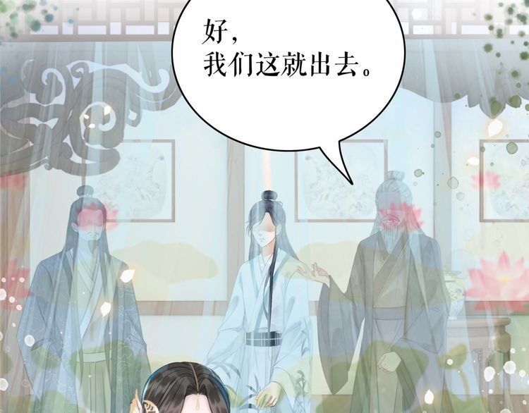第186话 妙手回春