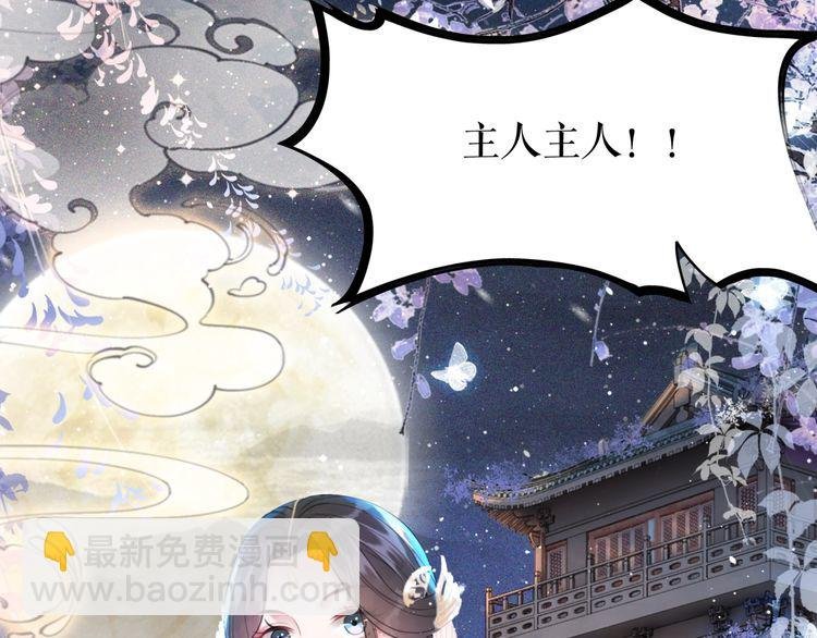 第186话 妙手回春