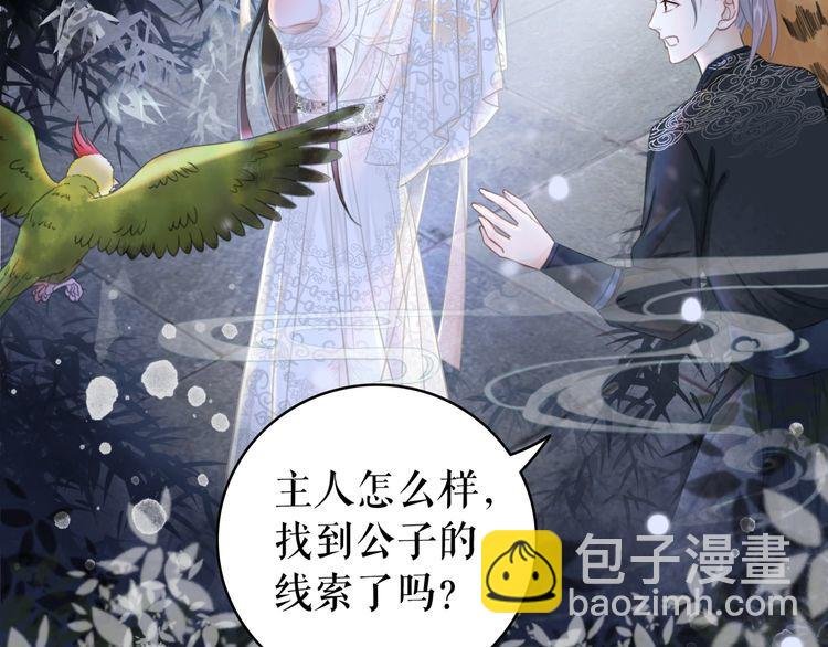 第186话 妙手回春