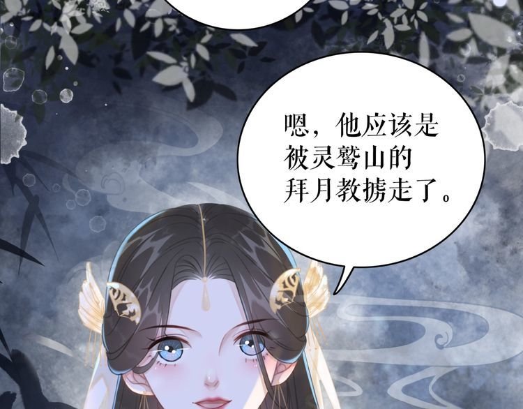 第186话 妙手回春