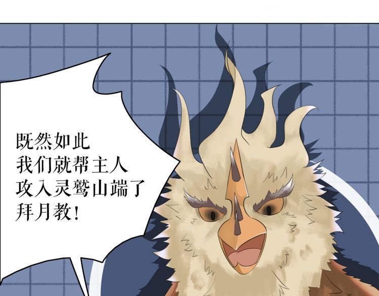 第186话 妙手回春