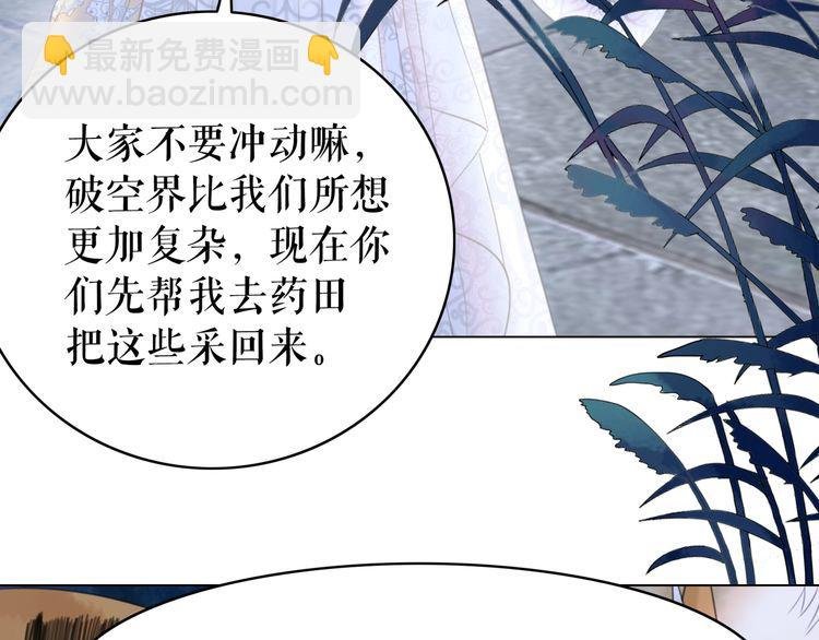 第186话 妙手回春