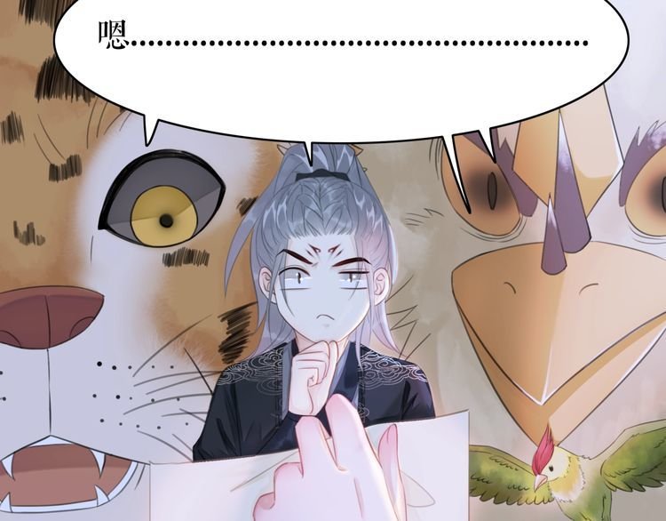 第186话 妙手回春