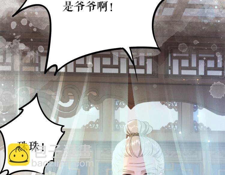 第186话 妙手回春