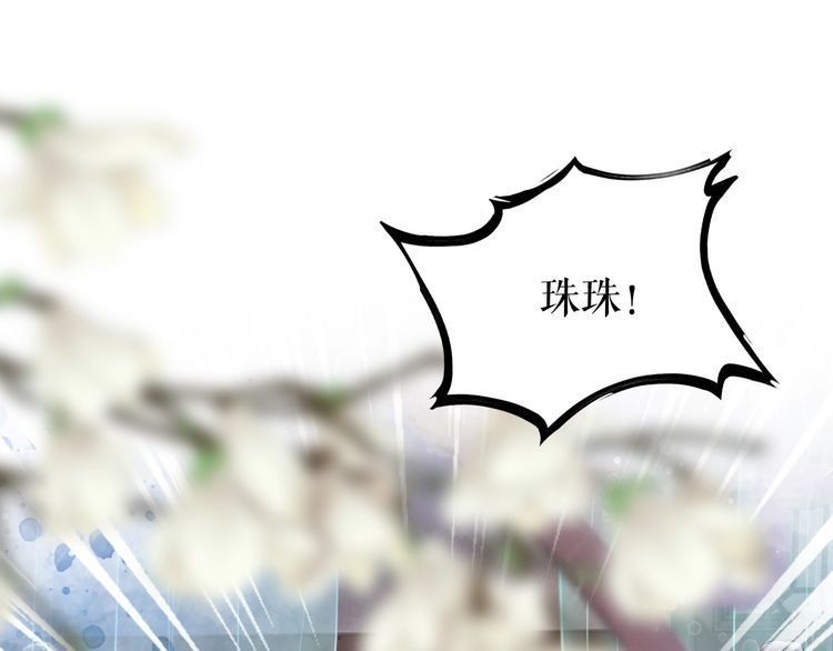 第186话 妙手回春