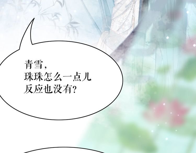 第186话 妙手回春