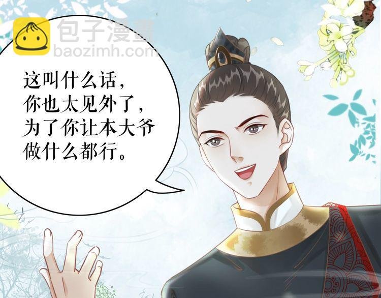 第187话 擂台大战