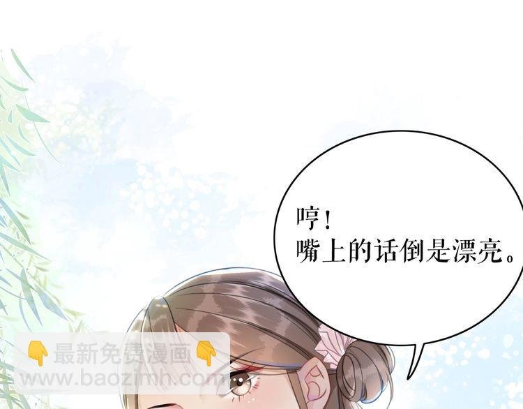 第187话 擂台大战
