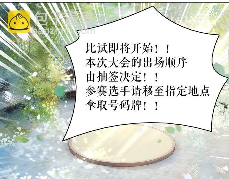 第187话 擂台大战