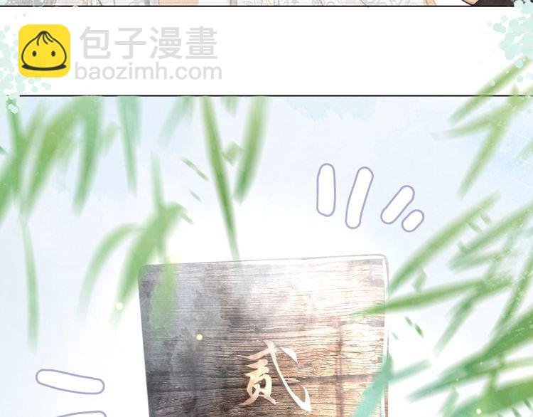 第187话 擂台大战