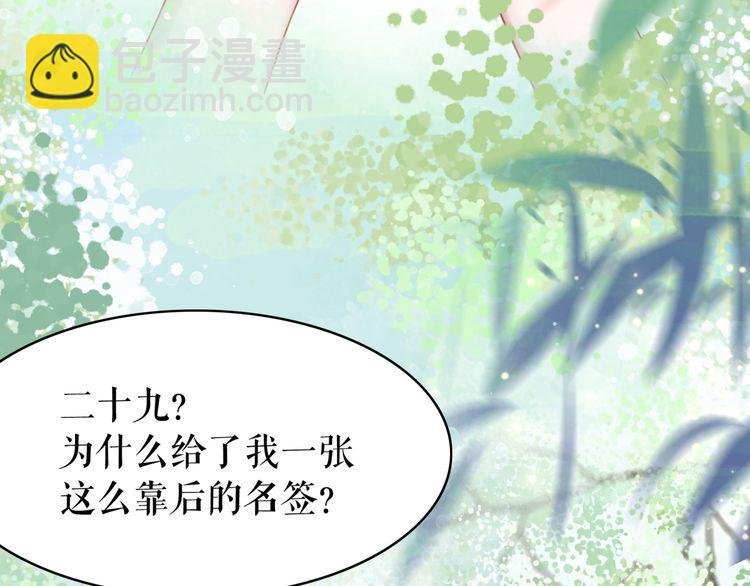 第187话 擂台大战